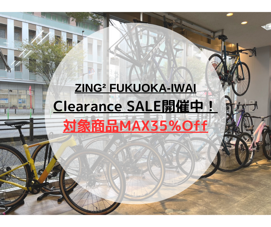 本気の！！バイククリアランスセール！！｜セール情報｜お知らせ